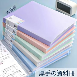 A4 File Clearbook Clear Pocket, 20/30/40/60/80/100 Sheets,A4 Pockets Stationary Document Organizer, Durable Transparent Waterproof PP Material Office School Home Multipurpose (Mandy/Blue, 100 Page