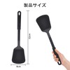 ZHEJIA Nylon Turner, Easy to Insert Turner, Kitchen Tool, Fits