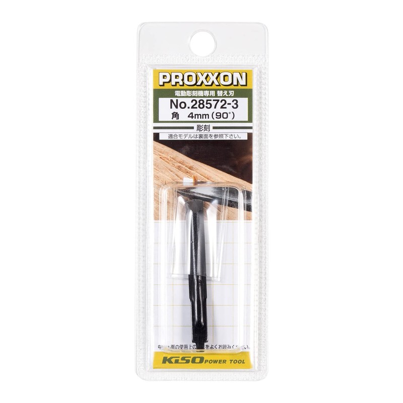 PROXXON No. 28572-3 Replacement Blade for Carving Pro 1 (0.2