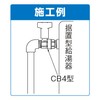 Onda Seisakusho CB4-20M-S Ball Valve with Check Valve R Screw