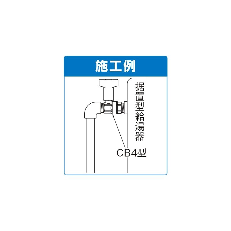 Onda Seisakusho CB4-20M-S Ball Valve with Check Valve R Screw