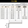 Engineer Ball Wrench TWB-20