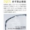UVEX Microfiber Bag for Protective Glasses 9954325