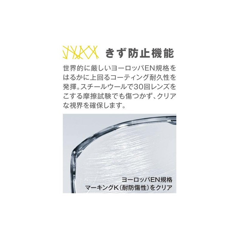 UVEX Microfiber Bag for Protective Glasses 9954325