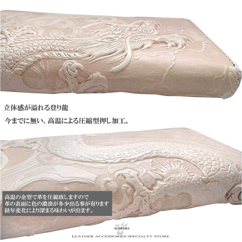 Deep Zone Men's High Quality Leather Wallet, Dragon Climbing Dragon,