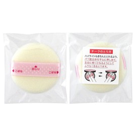 ソフィーナ オーブ デザイニングパフチーク 425 オレンジ