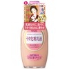 Myshiku Cosmetics Thin Makeup Lotion for Mikikoko Wife