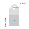 Taka Seal Pop Supplies Hook Seal H2.0 x W0.9 inches