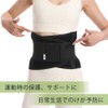 LIMEY Coco Supporter, Physical The & Chiropractor, Recommended for Women,