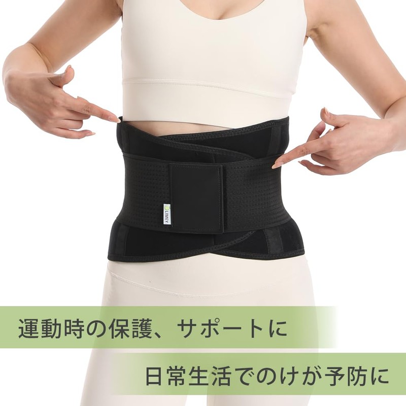 LIMEY Coco Supporter, Physical The & Chiropractor, Recommended for Women,