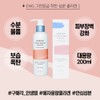 Dabom Elasticity Cream Marine Collagen Essence Collagen Cream Large Volume Applyable Collagen 200ml - 1 piece / 다봄 탄력크림 마린 콜라겐 에센스 콜라겐크림 대용량 바르는 콜라겐 200ml - 1개