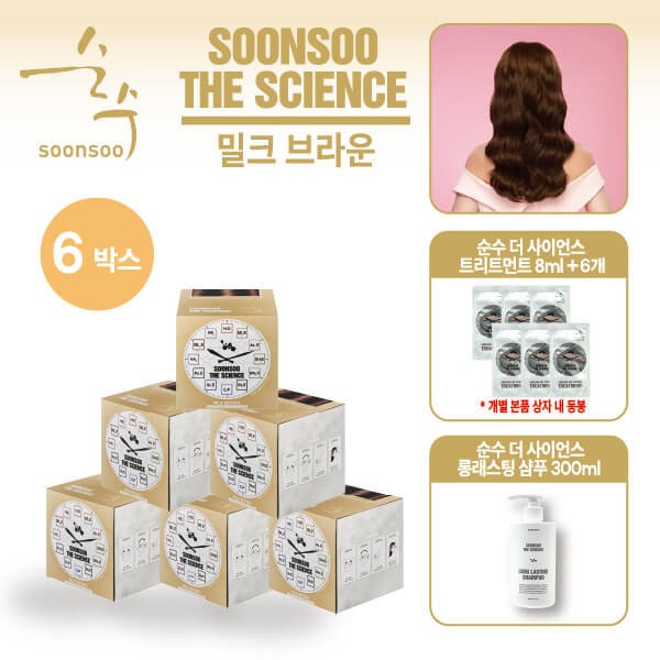 [TV Product][Latest Award] Pure the Science Hair Dye Basic Set, Rose Pink Brown