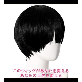 CaseEden Cosplay Wig, Earthbound Boys Hanako-kun, Short, Black, Black Hair, White Merche Wig Net, Set of 2