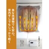 CBJAPAN Polyester Clothes Drying Bag, Gray, Room Drying, Full Open