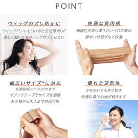 Bright Lara wb0205 B-BK Wig Fixed Band, Wig Band, Velour Band, Wig Band