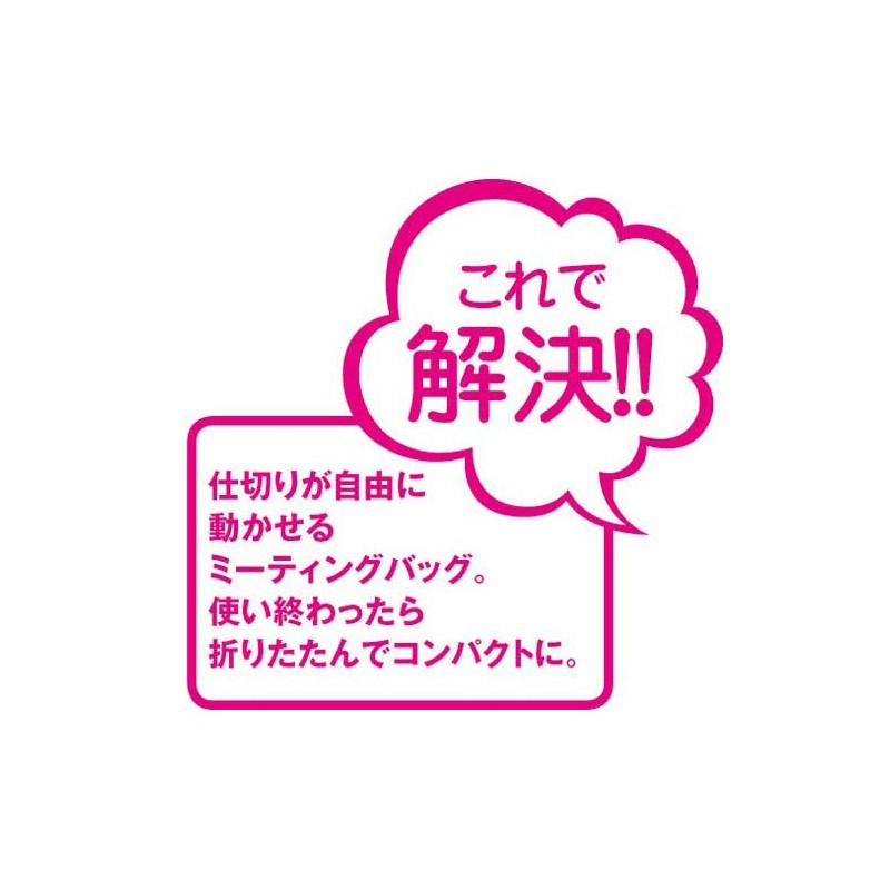 Black Cownet Meeting Bag