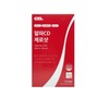 Its Sports Alpha CD Zero Shot 10 sachets 1 / 이츠스포츠 알파CD 제로샷 10포 1개
