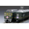 TOMYTEC 98359 98359 N Gauge EF81 / 24 Series Twilight