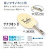 Nittaku NE-6779 Table Tennis Racket, Sanarion D, Shake Hand, Defensive