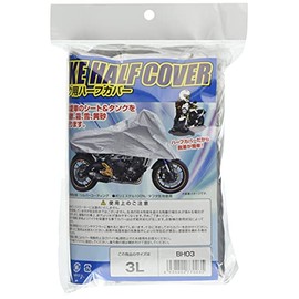 Yazawa Sangyo BH-03 Motorcycle Half Cover, 3L, Total Length: 94.5 inches (240 cm), Model Number: BH-03