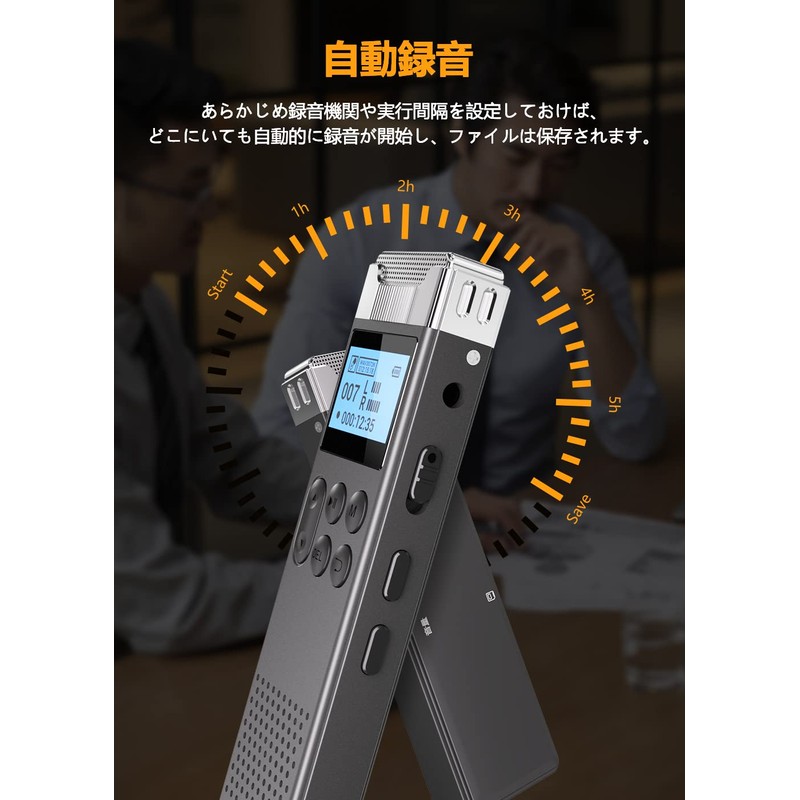 80 GB Voice Recorder, IC Recorder, Small, Recording, 3072 kbps,