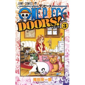 ONE PIECE DOORS! 3 (ジャンプコミックス)