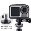 Smatree Aluminum Tripod Mount Adapter for Gopro Hero 8/7/Fusion/2018/6/5/4/3+/3HD Cameras