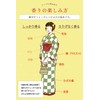 Sakura & Natural Fragrance Cream, 1.2 oz (35 g), Yuzu