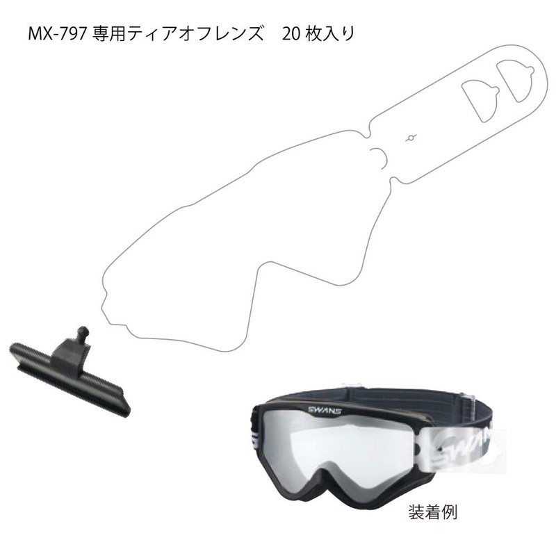 Swans Dirt Goggles, Tear Off Lens, BK Lens Color: Clear,