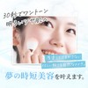 【公式】【ミエルボーテ】デイタイムスキンケアペースト バニラ2306 ナチュラルメイク ツヤ シワぼかし ブラシ付き スキンケア 紫外線防止 美容成分 肌色補正