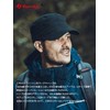Lovechic: Work Cap, Men's Hat, Large Size, Deep, Large Head,