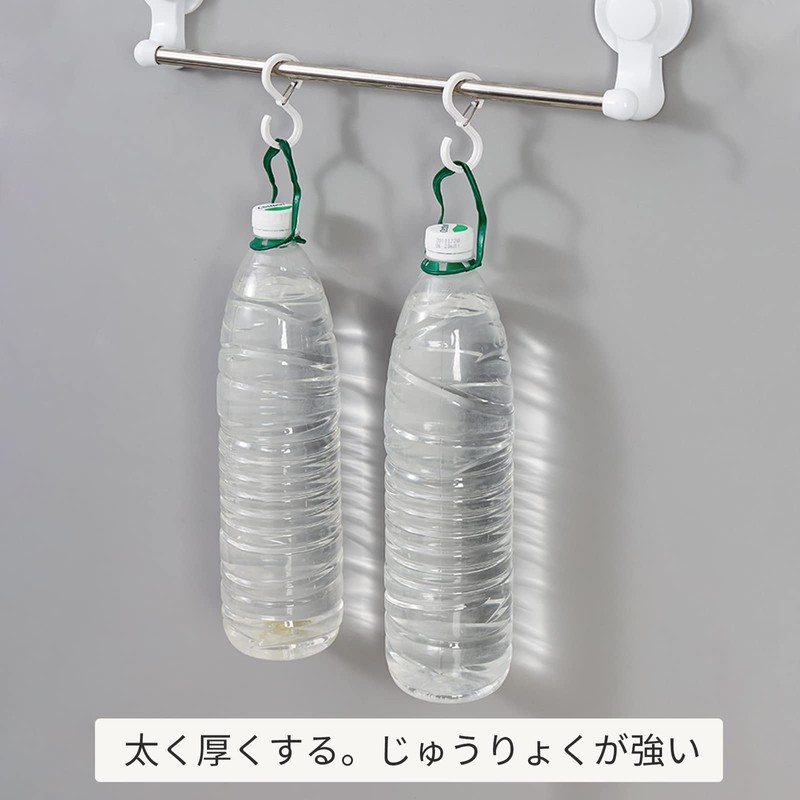 RICISUNG S Shaped Hooks Shedding Proof S Shaped Hooks 8