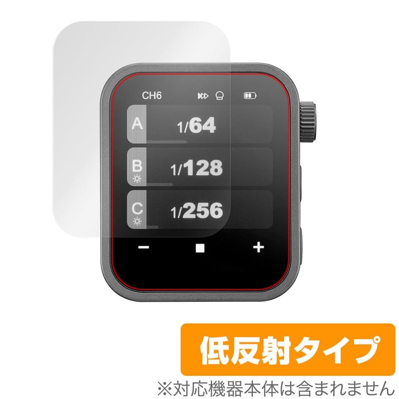 Miyabix GODOX X3 Protective Film, Anti-Glare, Fingerprint, Bubble Proof, Made