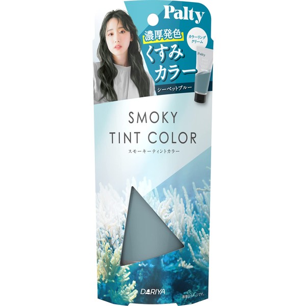 PALTY Smoky Tint Color Dull Color Seabet Blue 3.2 oz