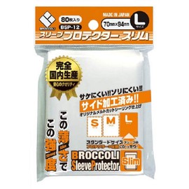 ブロッコリー スリーブプロテクター スリム L 【BSP-12】