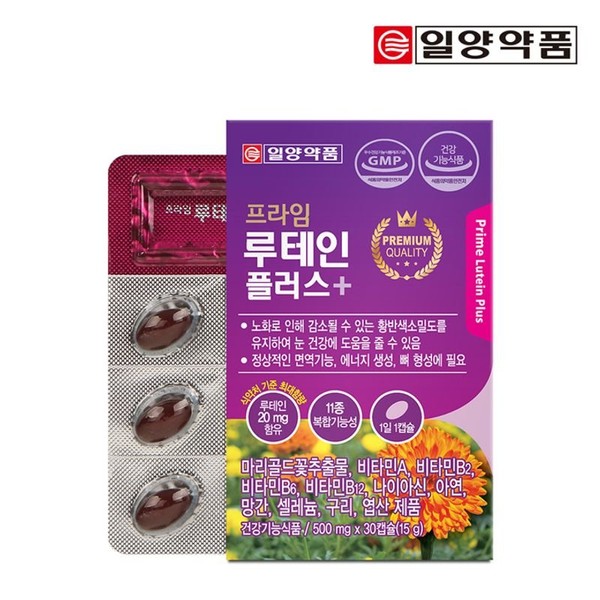 Ilyang Pharmaceutical Prime Lutein Plus 1 box, single option /