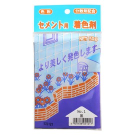 Katei Kagaku Cement Coloring Agent No.1 Black, 1.76oz (50 g)