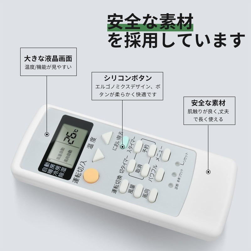 Air Conditioner Remote Control A75C3026 for Panasonic National Air Conditioner