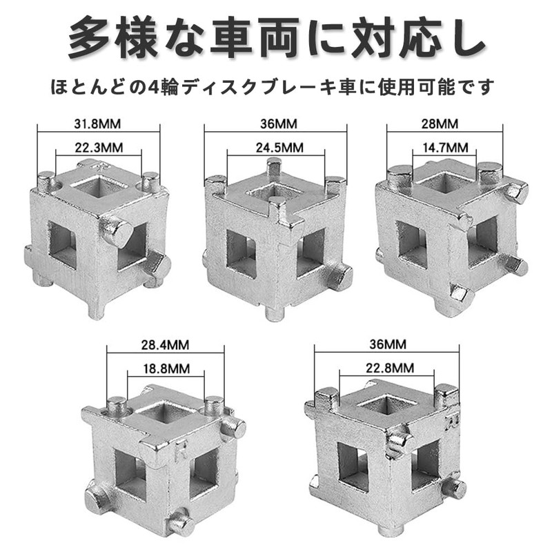 Renjzle Brake Piston Cube Brake Piston Restore Tool for 3/8"