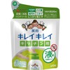 キレイキレイ 薬用キッチンハンドソープ つめかえ用 200ml