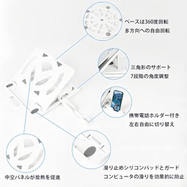 Laptop Stand with Smartphone Stand, 360° Rotation, Foldable, Anti-Slip, Adjustable Angle/Height, Ergonomic, Heat Dissipation, Fits Laptops, iPads, Tablets and More Up to 17.3 Inch (White)