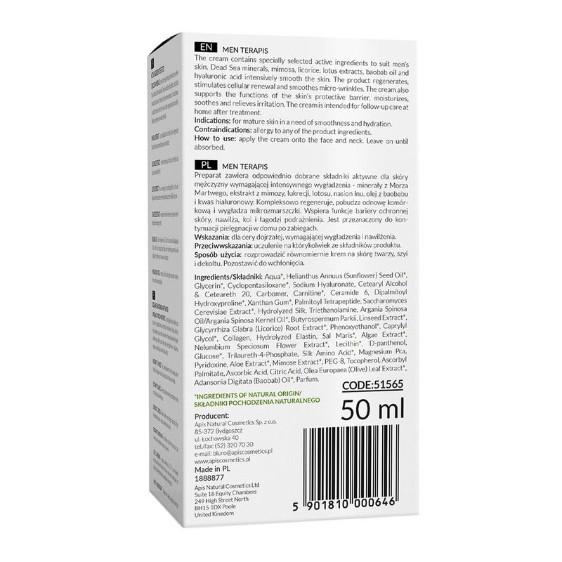 Professionelle Herren Glättungs - Beruhigungs Gesichts Creme, 50ml