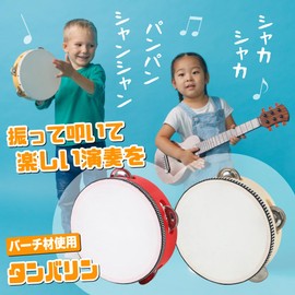 AllBright Tambourine with Leather Percussion Instrument Round Wooden Performance, Music Education, Recitals, Excitement Parties, Kids, Adults, 5.9 inches (15 cm), Red