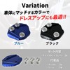 tonra Motorcycle Side Stand Plate Kick End Expansion for Suzuki