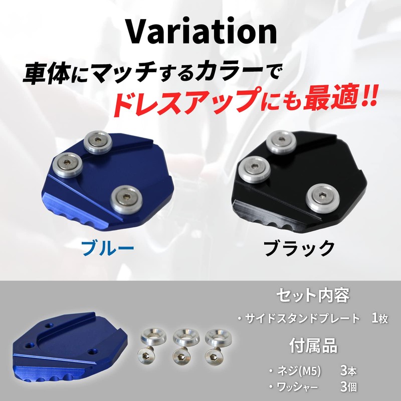 tonra Motorcycle Side Stand Plate Kick End Expansion for Suzuki