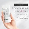 Retinol Cream Niacinamide Cream Set Product (Pure Retinol Bactiol Formulation)