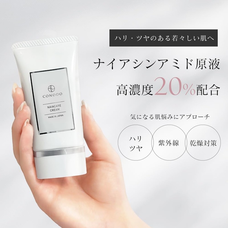 Retinol Cream Niacinamide Cream Set Product (Pure Retinol Bactiol Formulation)
