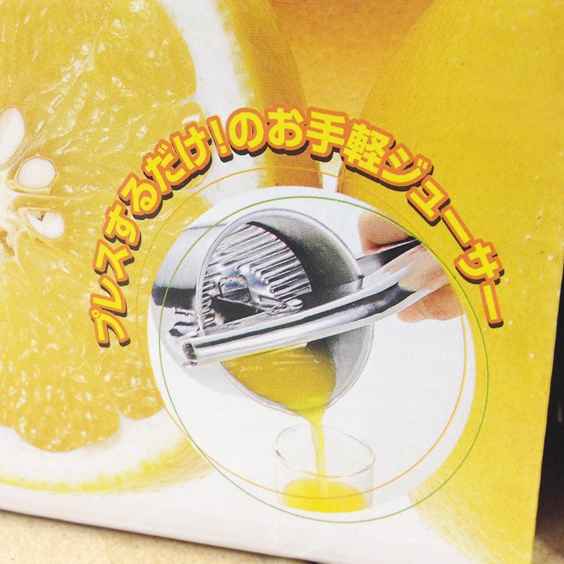 Hand Juicer Stainless Steel HJ – 01