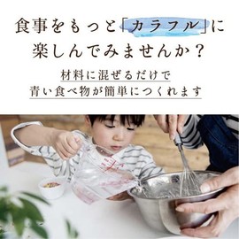 Butterfly Pea Extract Powder, 0.5 oz (15 g), Water Soluble [Perfect for Jelly]