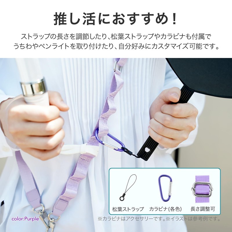 Le Plus LN-SS13YE Smartphone (Generic) Shoulder Strap "SHOULTY MULTI STRAP"